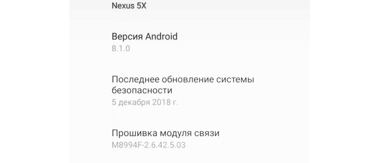 номер