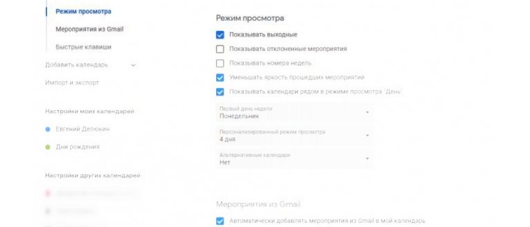 Пример письма