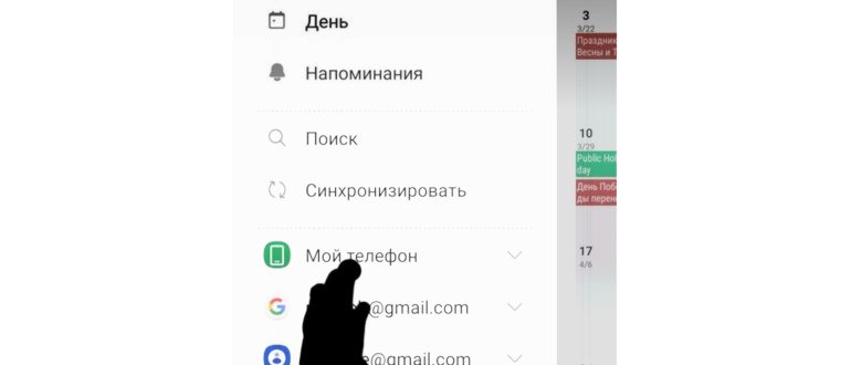 Пример