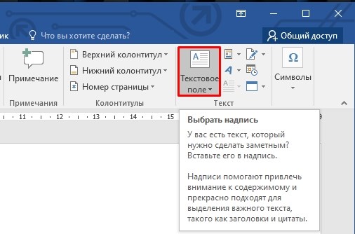 Что такое VPI и VCI: определение, примеры и настройка