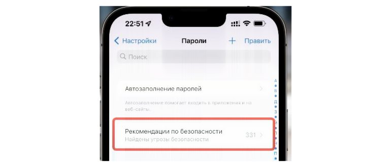 взломали
