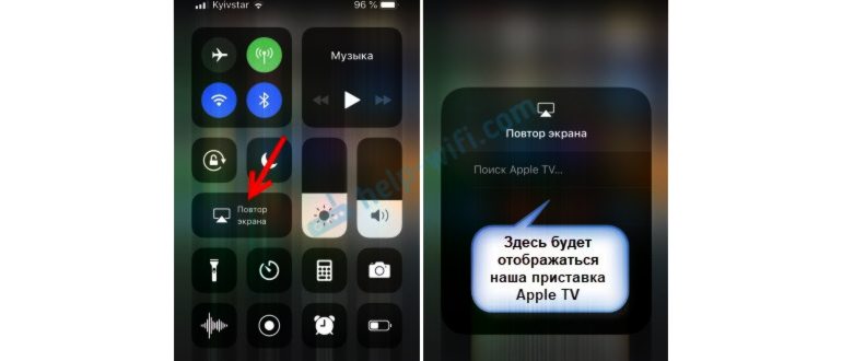 переходник