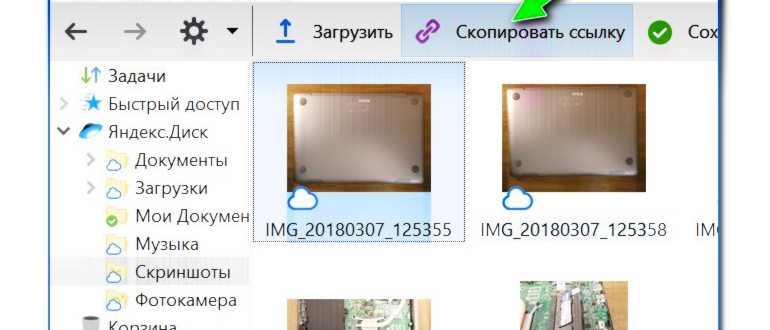 Как легко и правильно пользоваться облаком Mail.ru