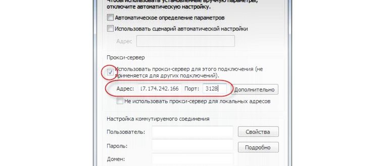 Вход в параметры Windows
