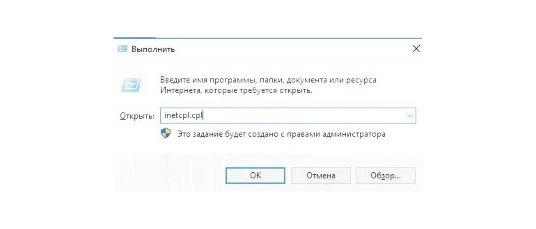 Вход в параметры