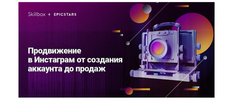 Отметки
