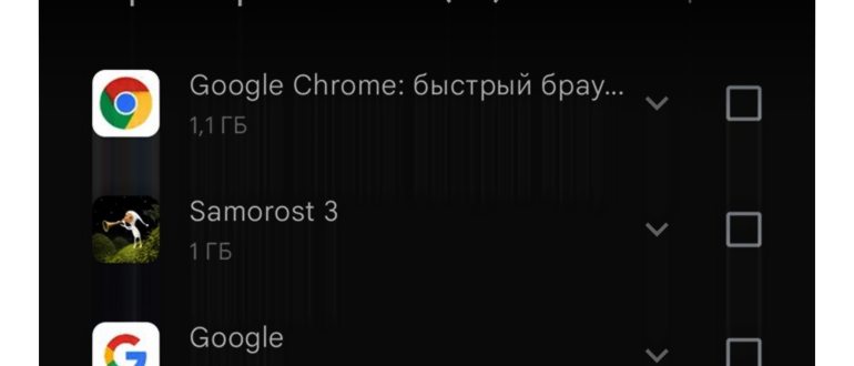 Андроид 8.0 - настройки - о