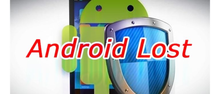 Найти Android