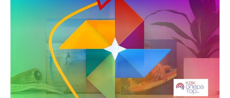 Как загрузить свои файлы на чужой Google