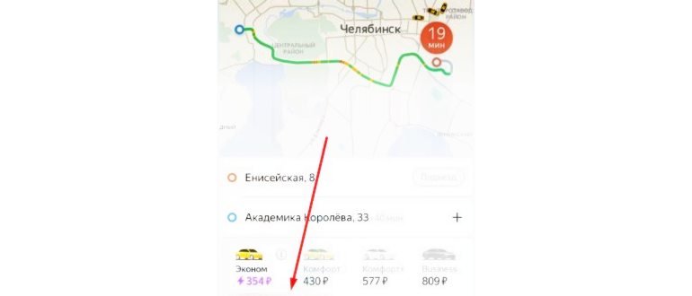 Предзаказ