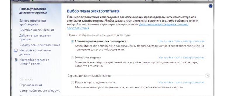 Панель