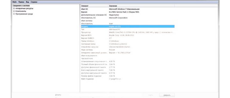 windows 10 команда