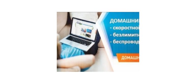 Как в Ростелекоме настроить пульт к телевизору