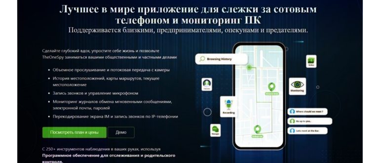 узнать