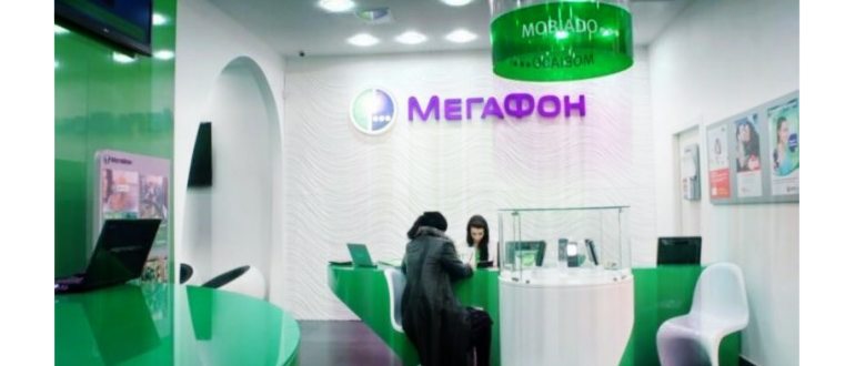 МТС