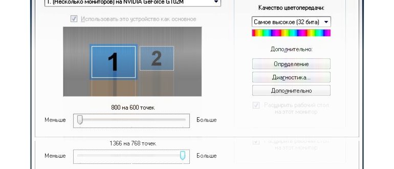 размер одного пикселя при 300