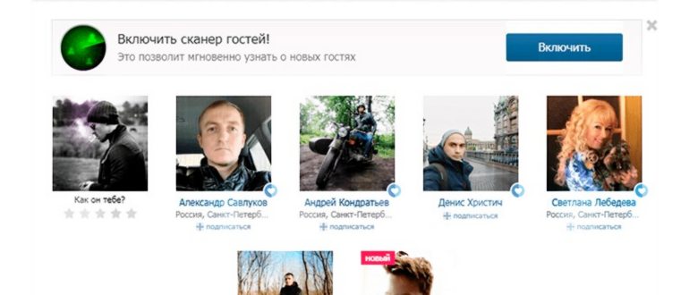 Запуск