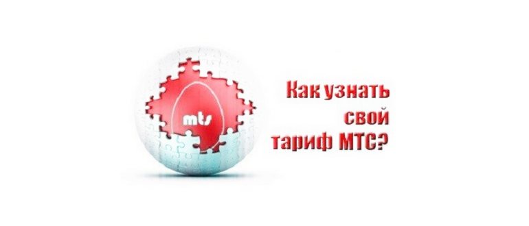 информации,стоимостью,услугах,ежемесячная