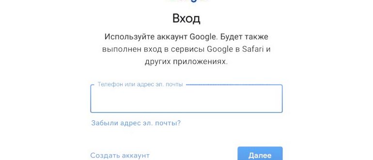Восстановление аккаунта в Gmail: пошаговое