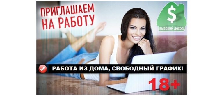 Как узнать