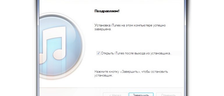 iTunes