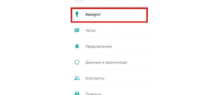 скрыть время в