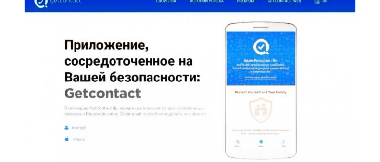 Как узнать на кого номер зарегистрирован