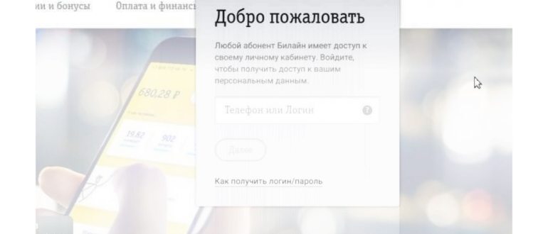 Как узнать на кого