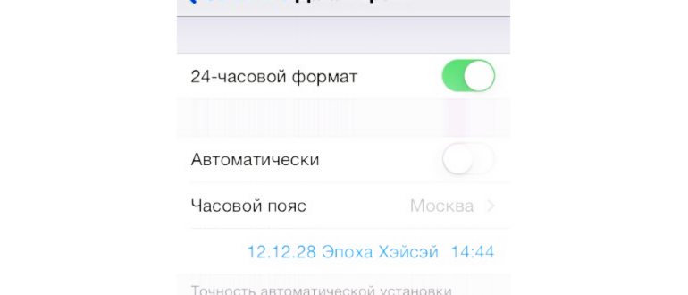 раздел Основные в