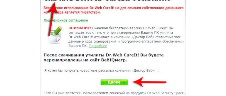 Что делать, если компьютер тормозит и тупит: 15