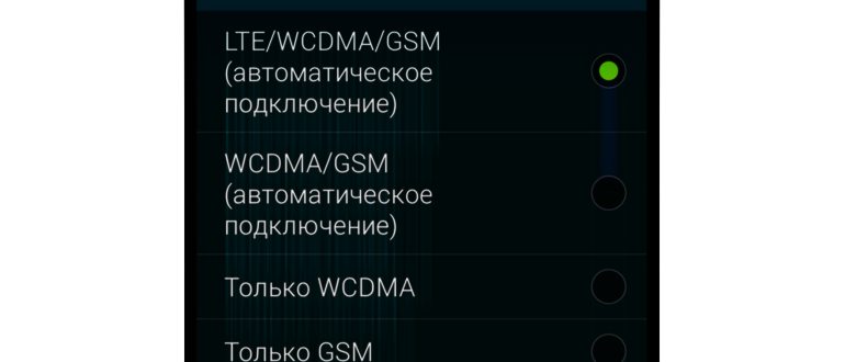 lte что это такое в