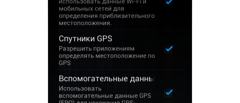 смартфон в