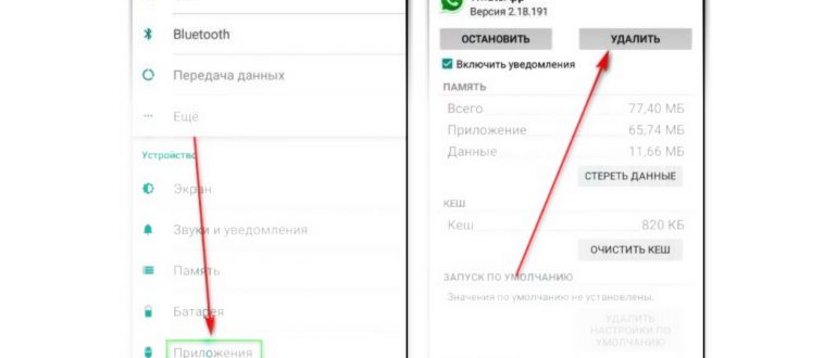 восстановление из