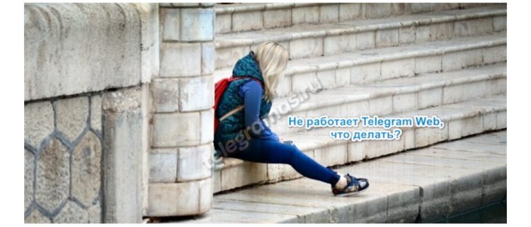 Нет