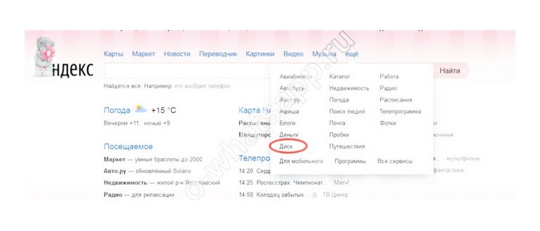 Выбор кнопки