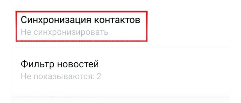 Поиск по номеру телефона в