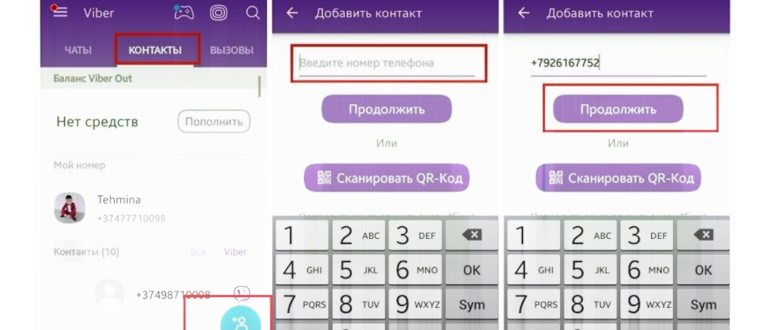 На другое