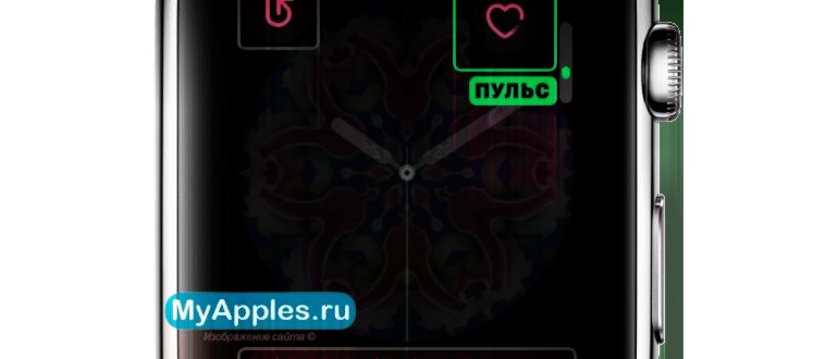 изображение,изображением,экрана,раздела,настройках