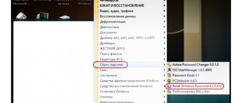 Изображение с названием 3941036