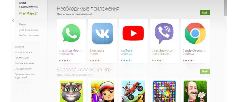 https://play.google.com/store