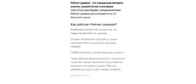 POCO F5 против POCO F5 Pro: какой смартфон следует
