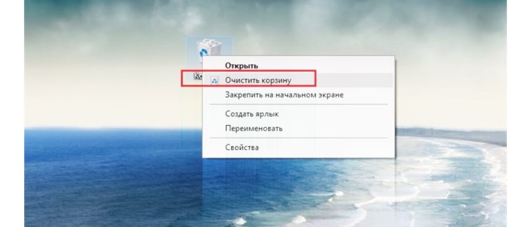Удалить файл через командную