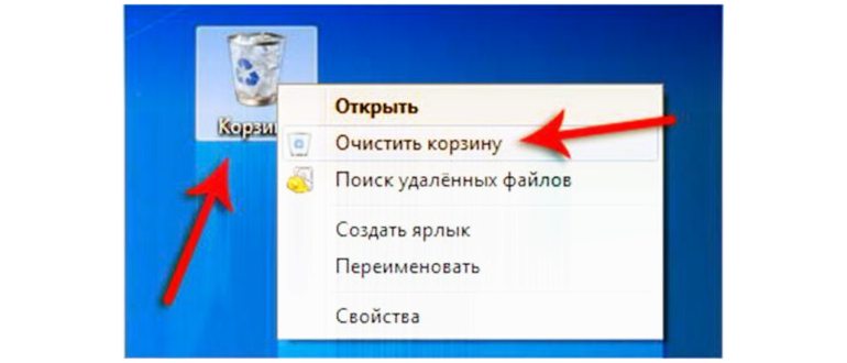 select recycle bin
