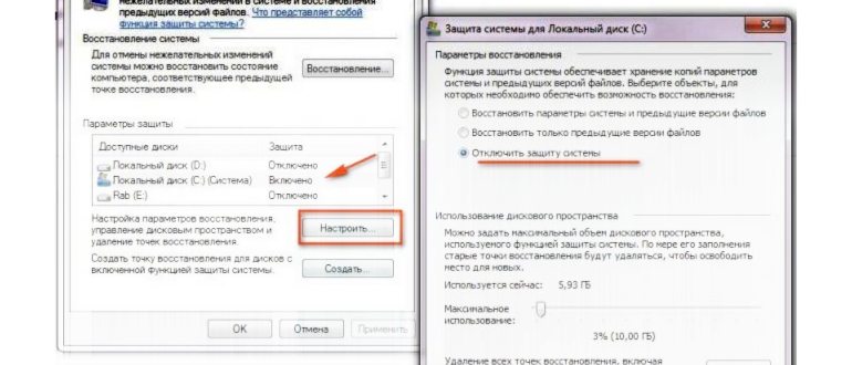 папка,системой,система