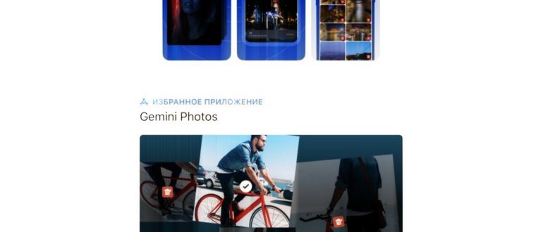 как удалить фото Apple ID на