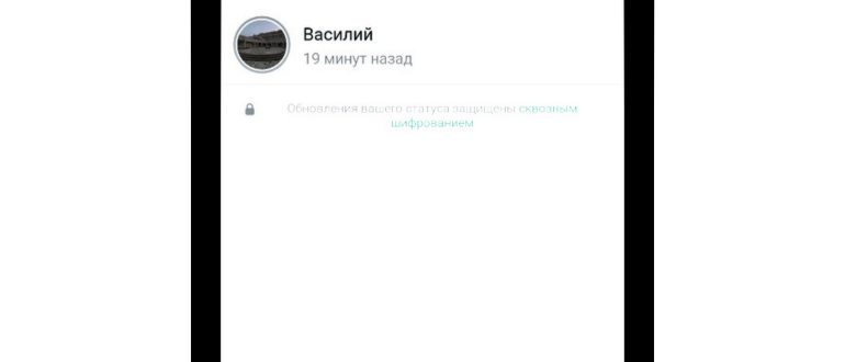 Создать статус в