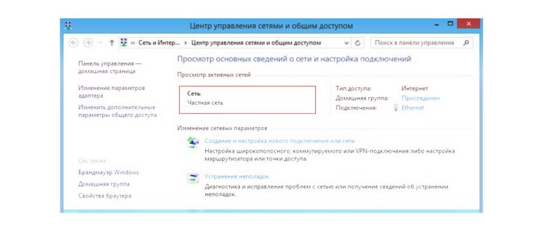 открываем sysdm
