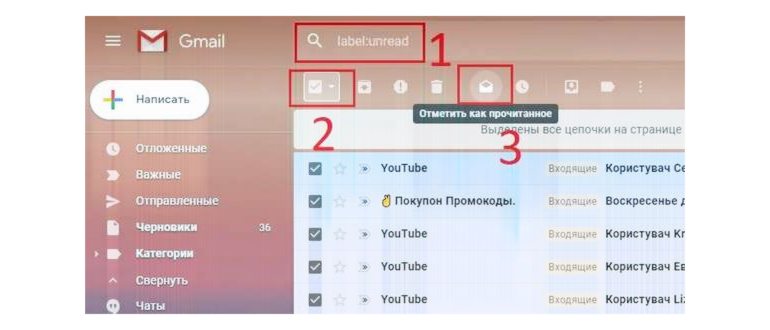 Как настроить автоответ в