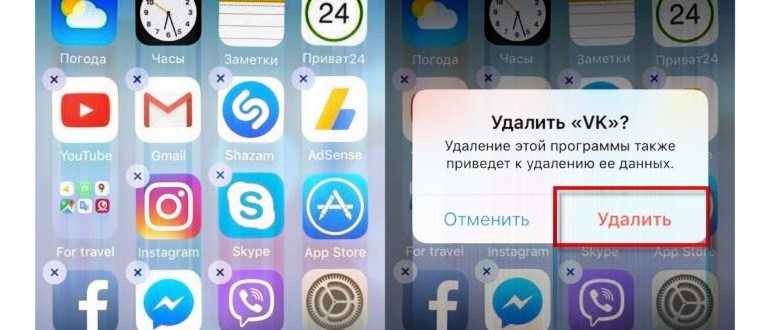 удалить страницу вконтакте с