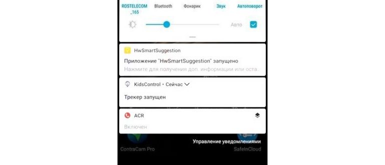 HwSmartSuggestion — что это за программа на